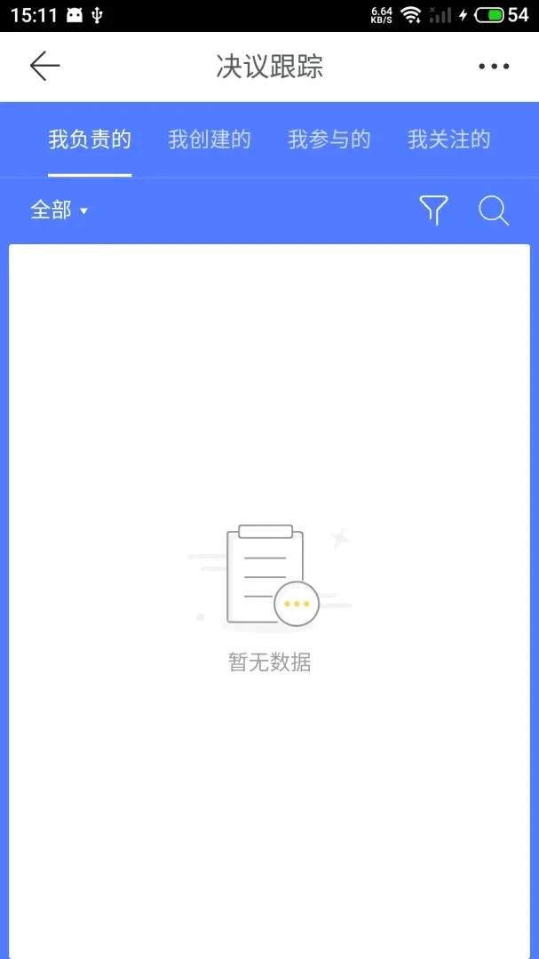 ������ƽ̨�����ֻ���v2.3.5 ��׿��