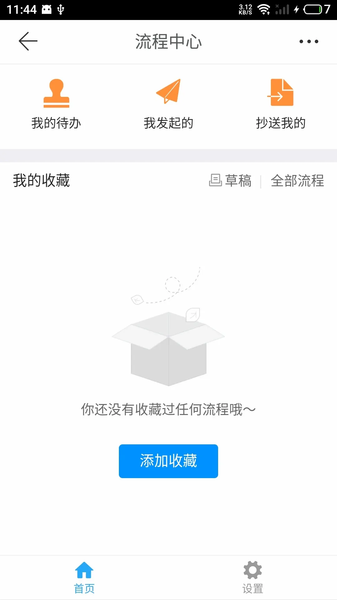 云助手平台最新手机版 云助手平台最新手机版