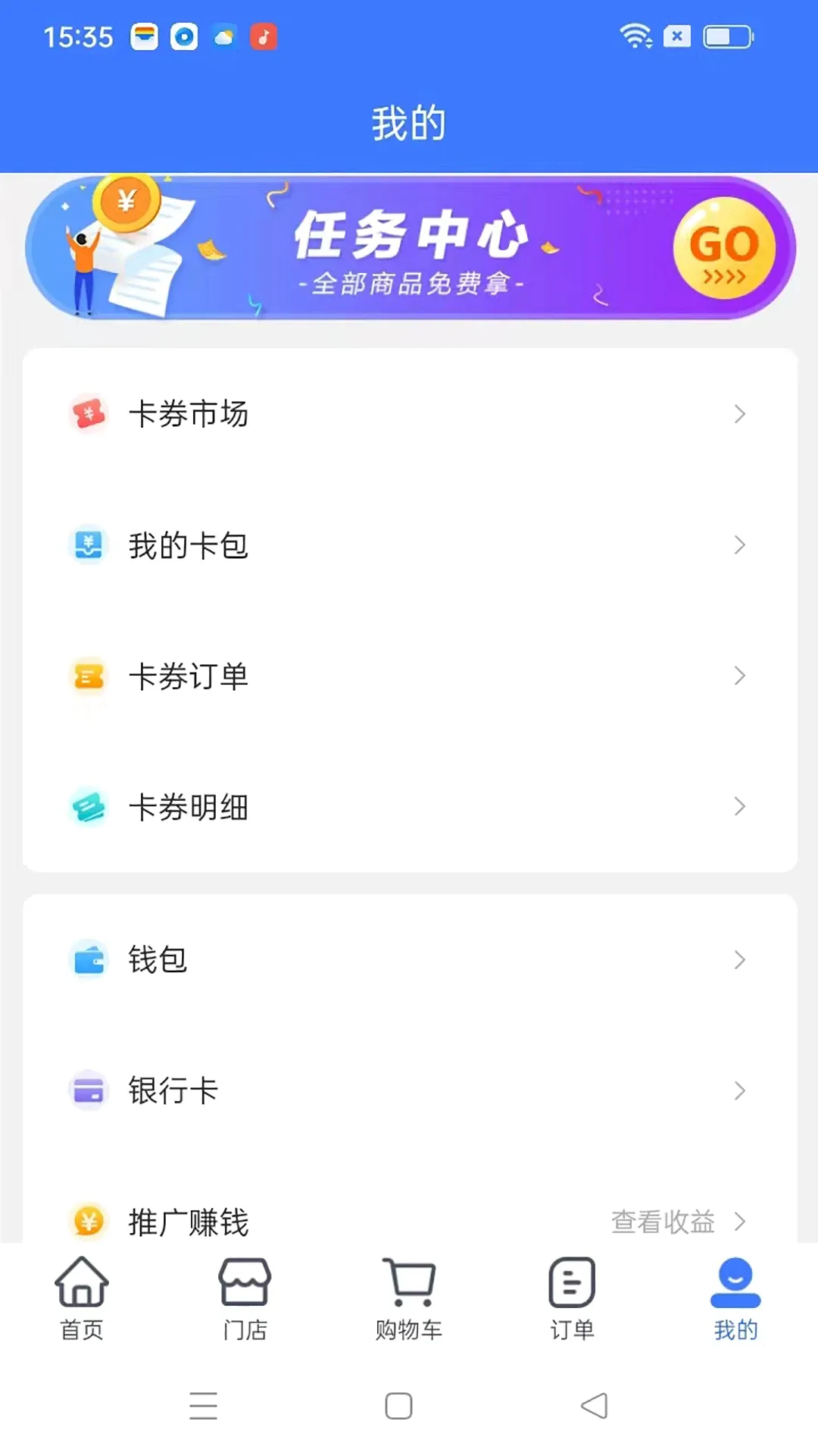 ���������ֻ���v3.3.4 �ֻ���