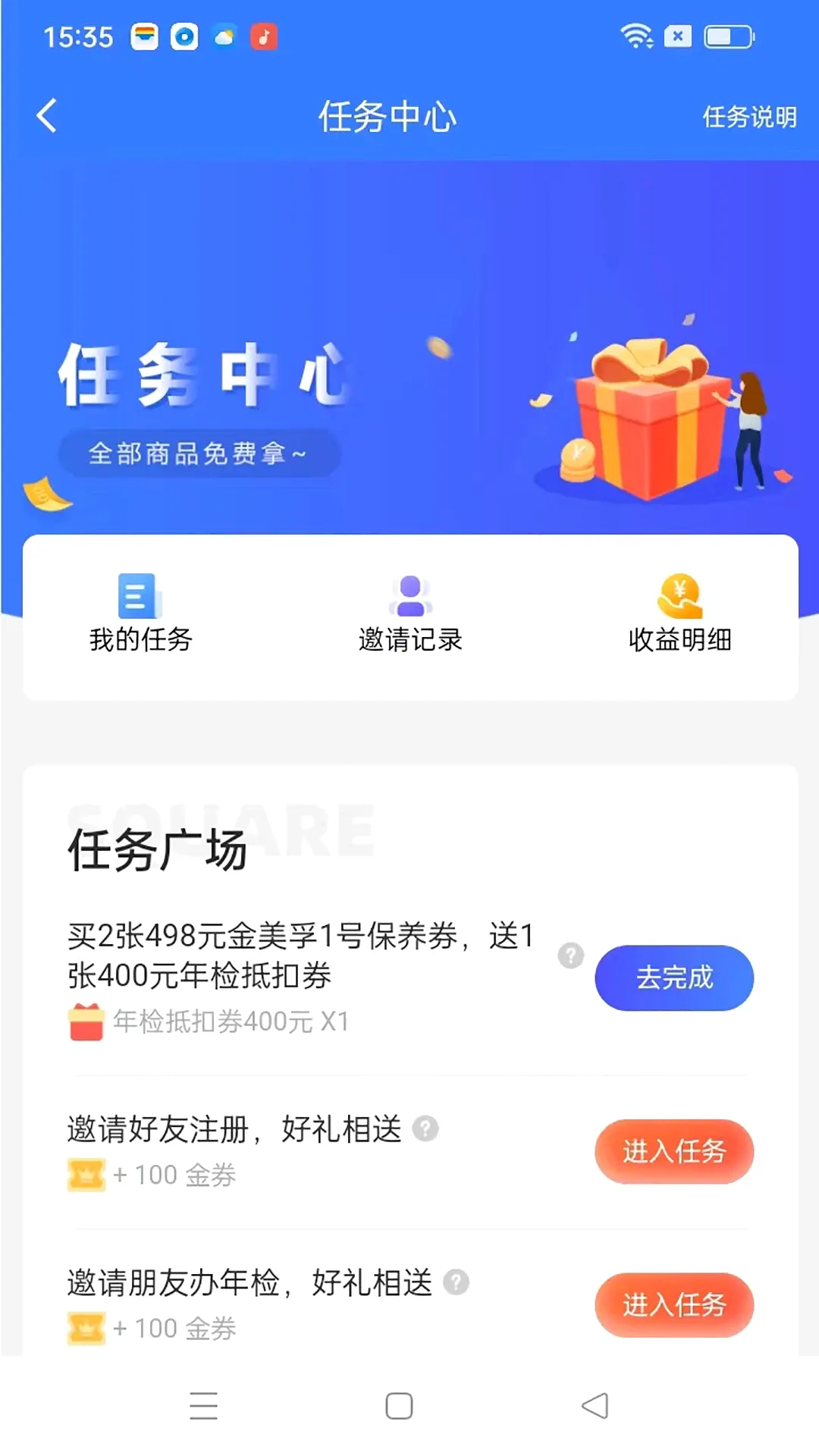���������ֻ���v3.3.4 �ֻ���