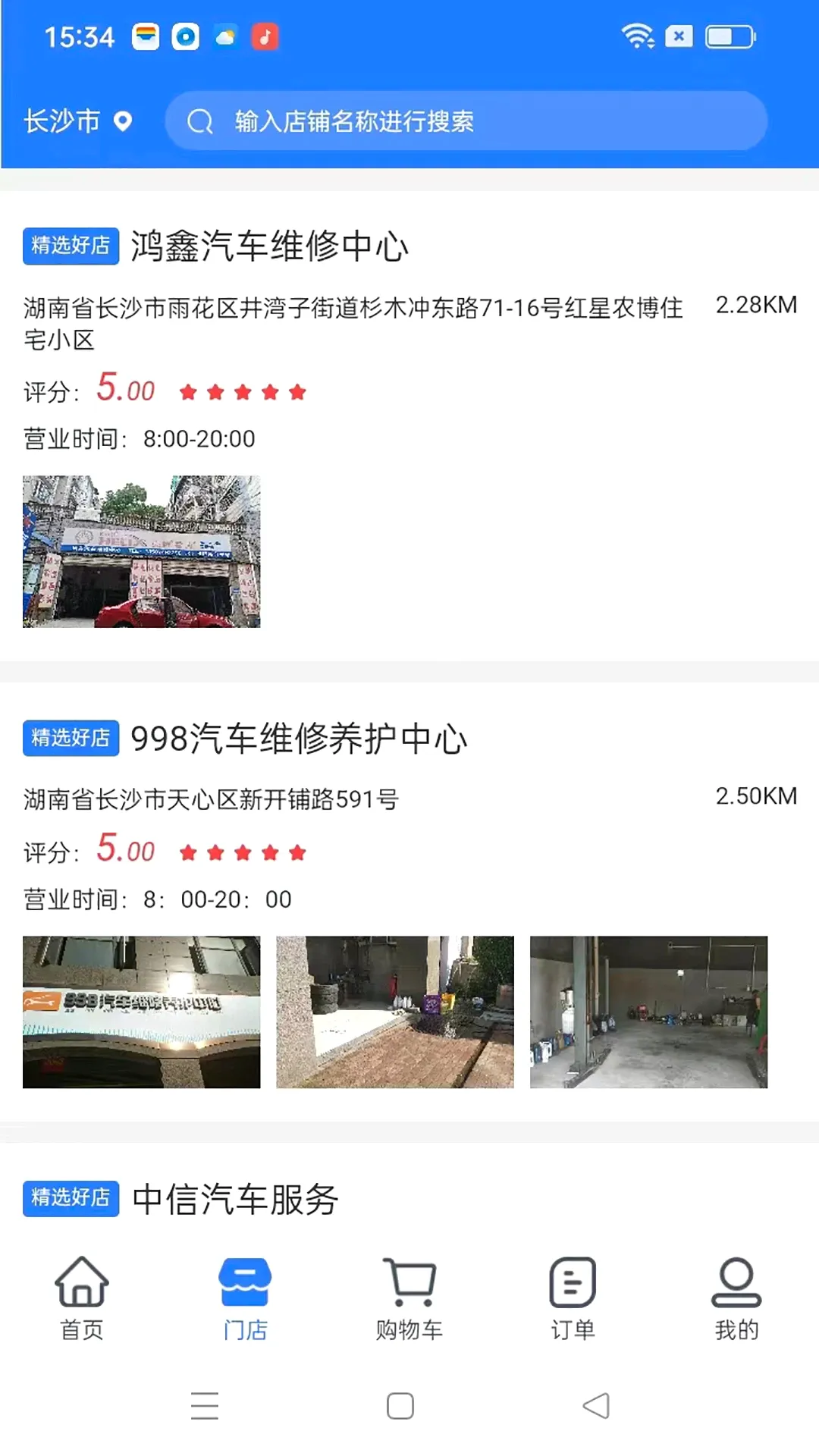 ���������ֻ���v3.3.4 �ֻ���