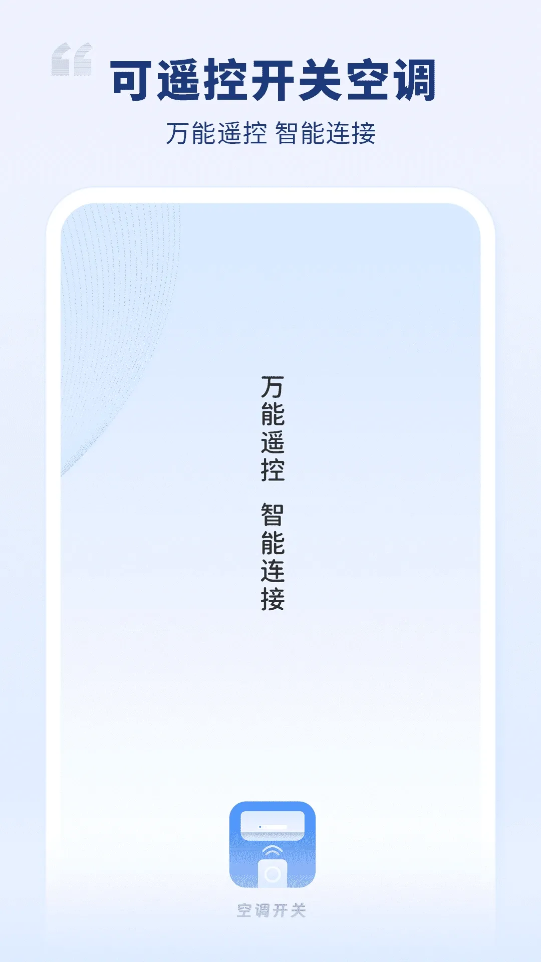�յ�����2026���°汾v1.6 �ֻ���