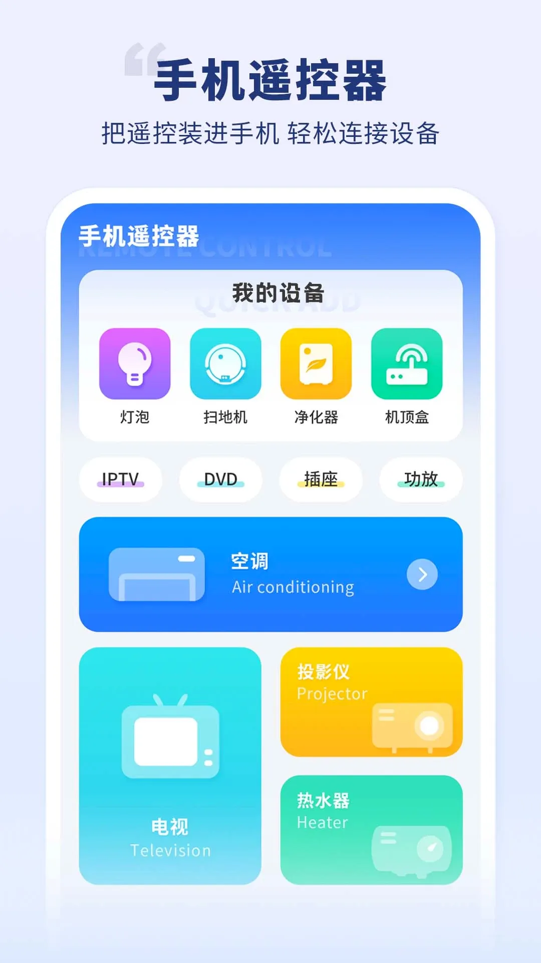 �յ�����2026���°汾v1.6 �ֻ���