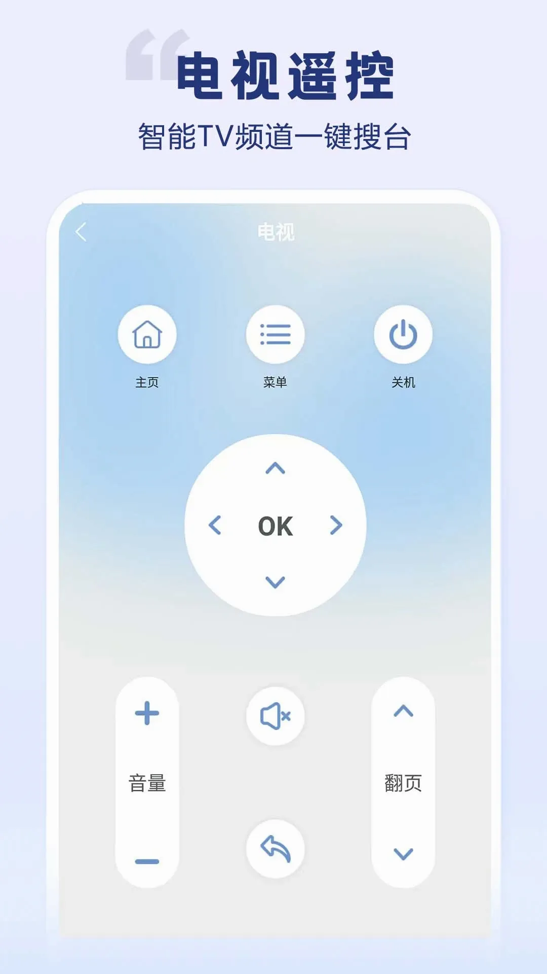 �յ�����2026���°汾v1.6 �ֻ���