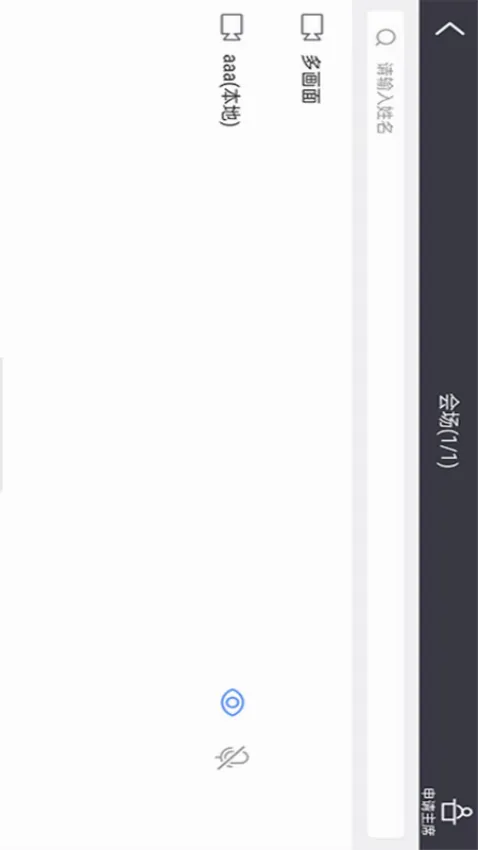 ���ӻᣨ����ͨ�棩(��������Ƶ��ͨ)v1.0.7 ��׿��