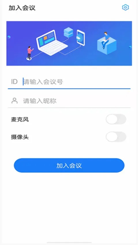 ���ӻᣨ����ͨ�棩(��������Ƶ��ͨ)v1.0.7 ��׿��