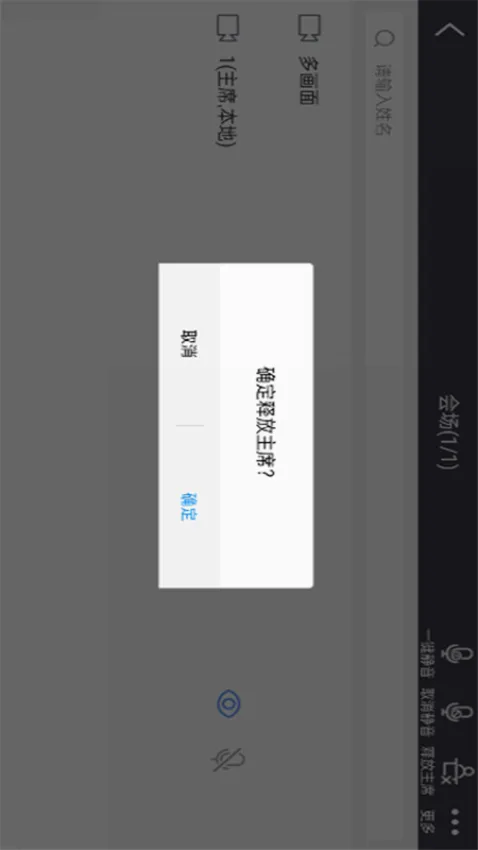 ���ӻᣨ����ͨ�棩(��������Ƶ��ͨ)v1.0.7 ��׿��