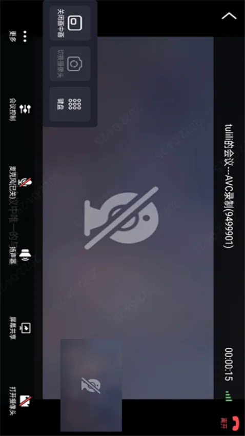 ���ӻᣨ����ͨ�棩(��������Ƶ��ͨ)v1.0.7 ��׿��