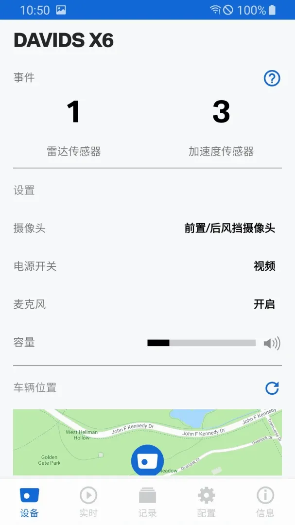 ACE (���ؼ�¼��)v2.2.8 �ֻ���