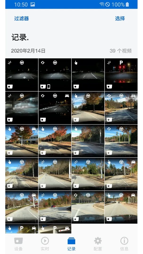 ACE (���ؼ�¼��)v2.2.8 �ֻ���