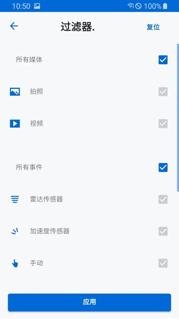 ACE (���ؼ�¼��)v2.2.8 �ֻ���
