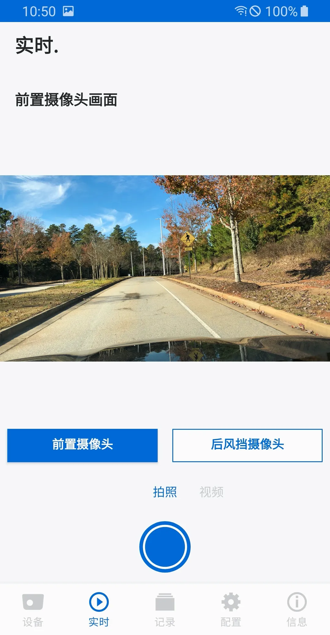 ACE (车载记录仪) ACE (车载记录仪)