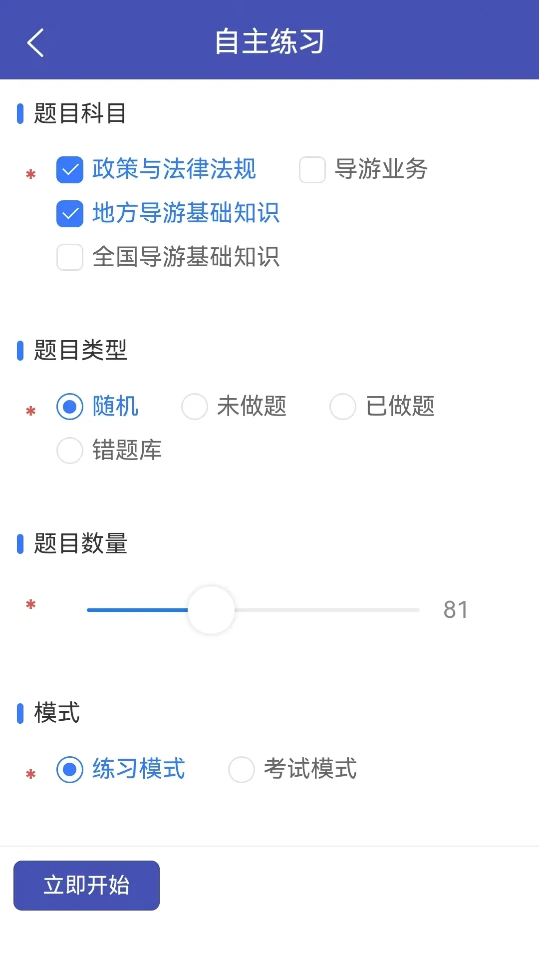 �������2026�ٷ����°汾v1.1.35 ��׿��