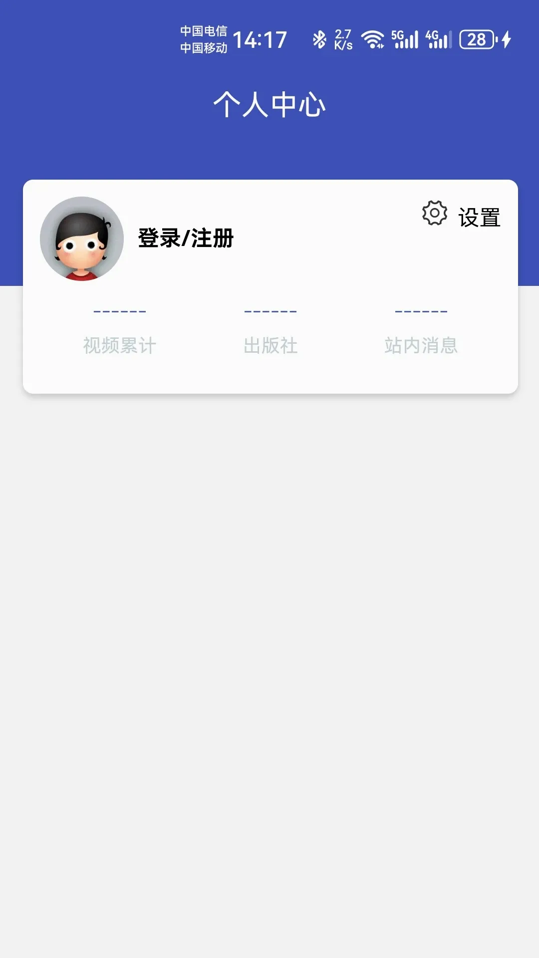 �������2026�ٷ����°汾v1.1.35 ��׿��