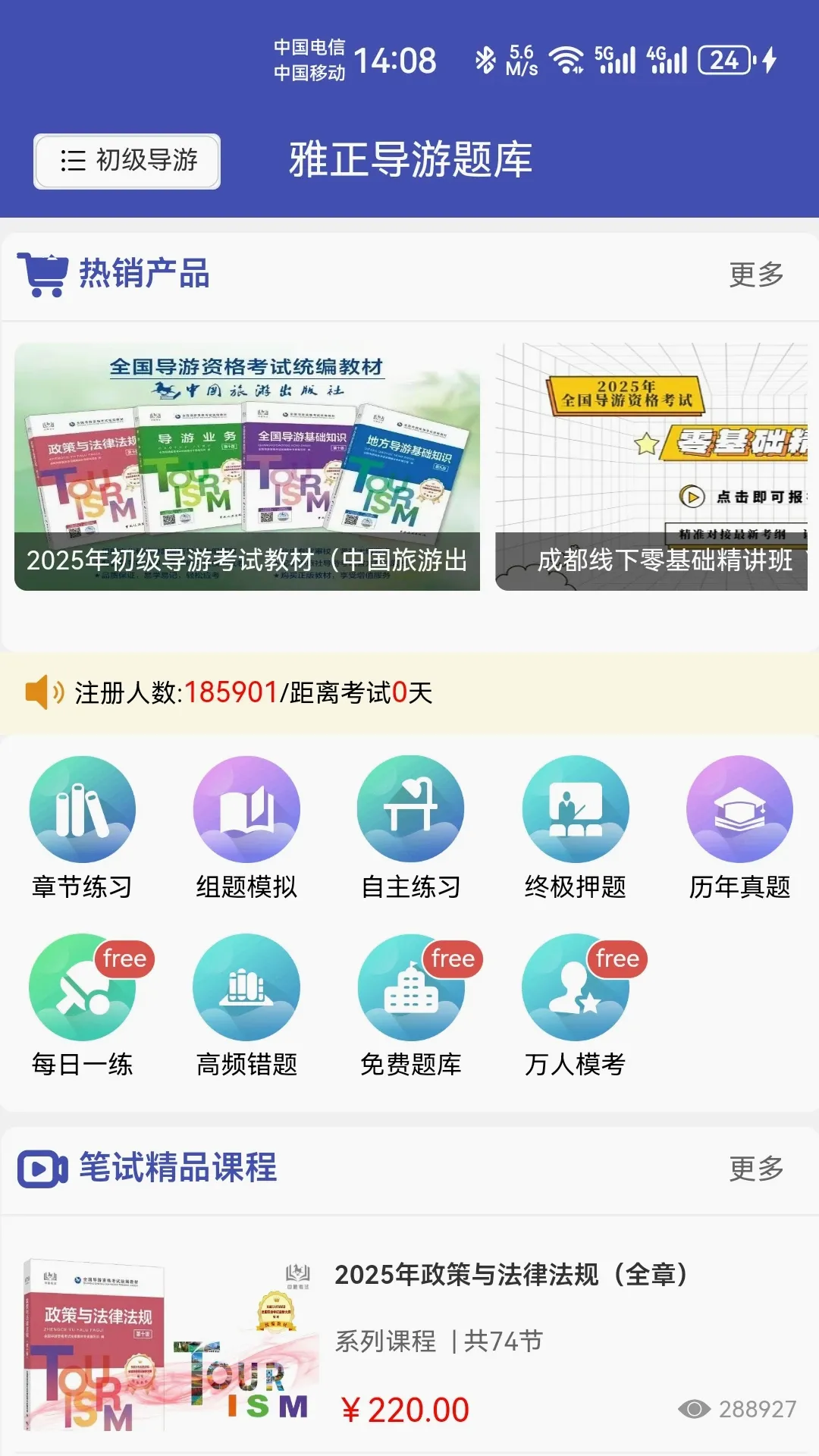 �������2026�ٷ����°汾v1.1.35 ��׿��