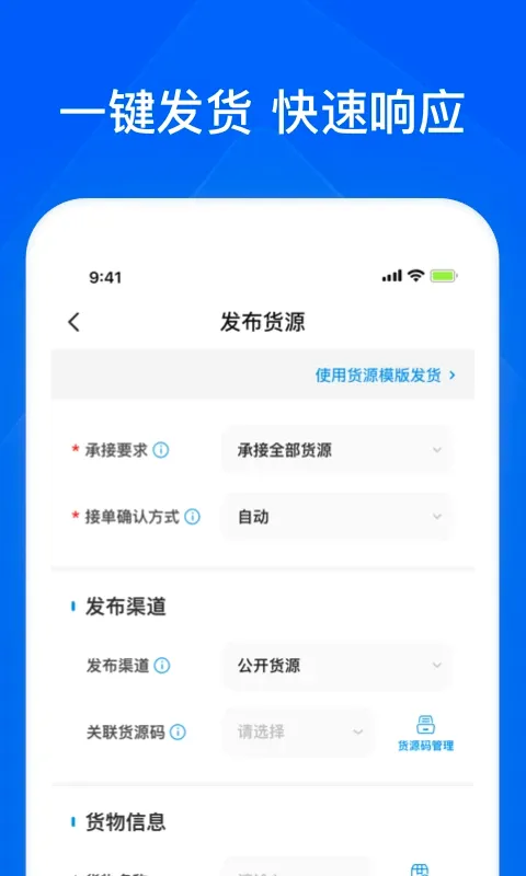 ��ͨ��ǧ��ҵAPP(������Ϣ����)v1.113 ��׿��