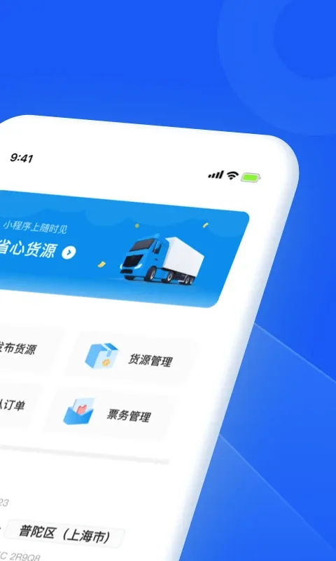 ��ͨ��ǧ��ҵAPP(������Ϣ����)v1.113 ��׿��