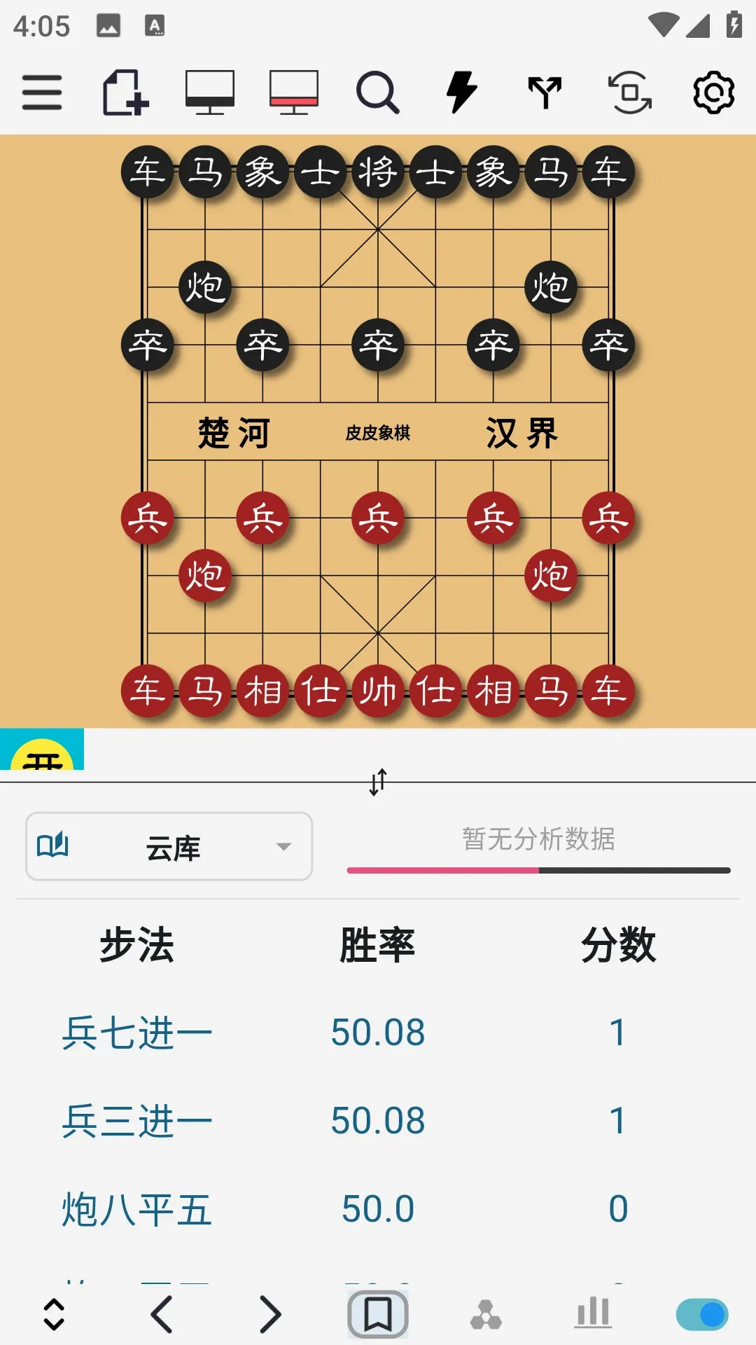 ƤƤ����(���帨������)v2.0.0 ��׿��