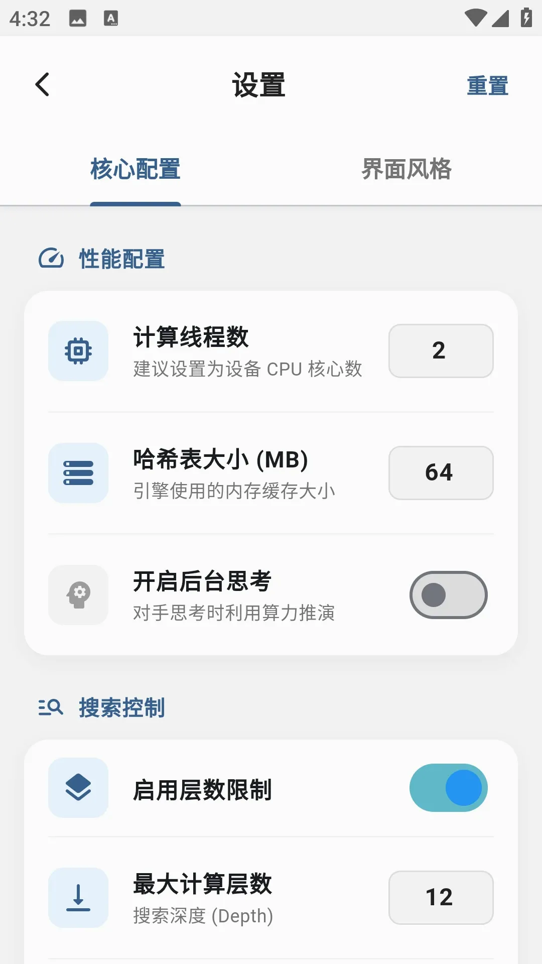 ƤƤ����(���帨������)v2.0.0 ��׿��