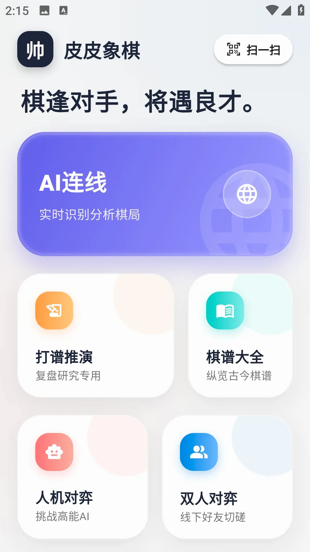 ƤƤ����(���帨������)v2.0.0 ��׿��