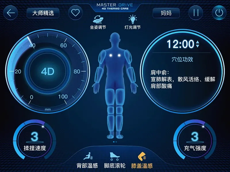 �¼ѻ������ܼ� HD(��Ħ�ܼ�)v4.0.24 ��׿��