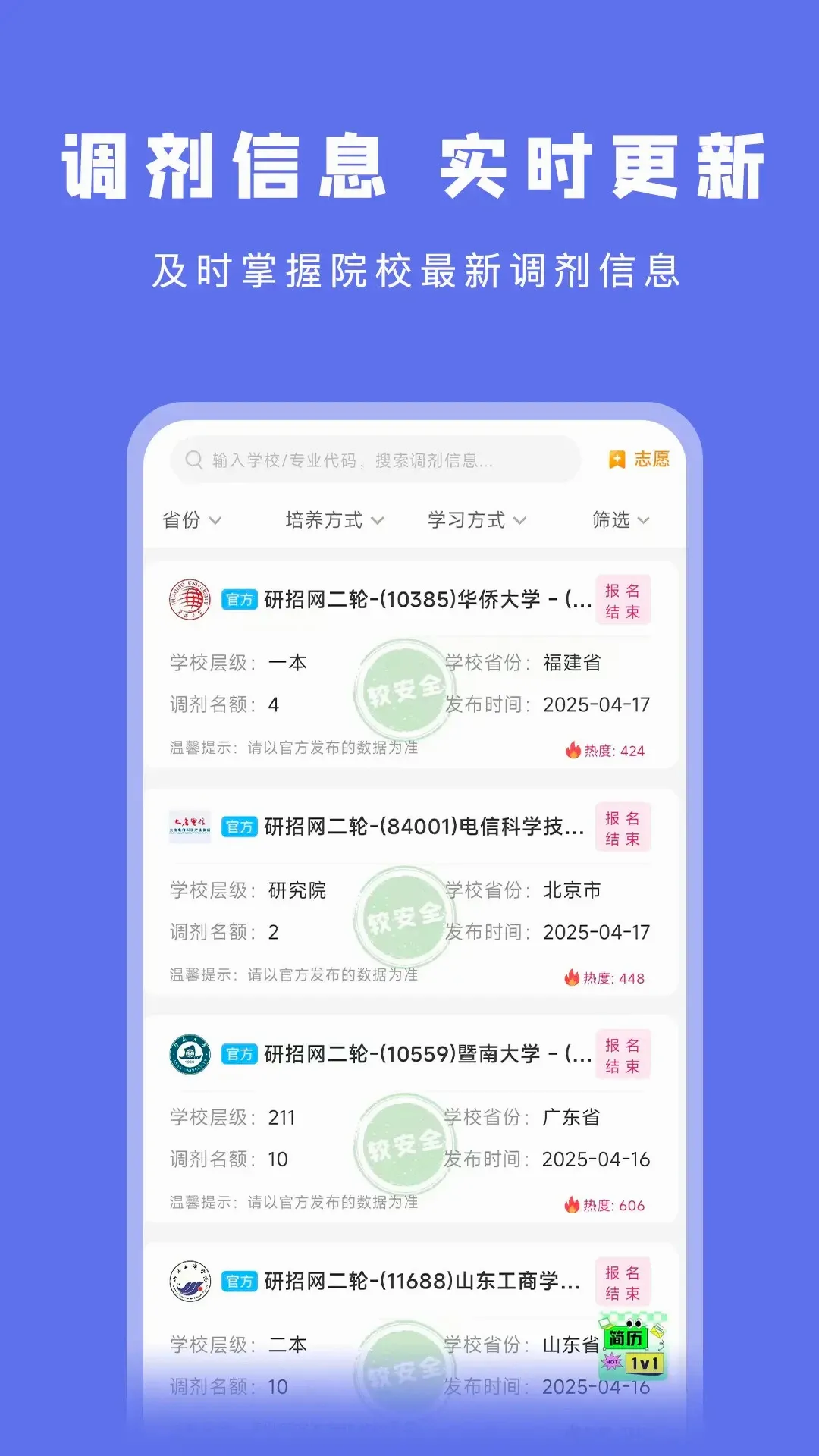 ���е�(���б�������)v1.2.0 ��׿��