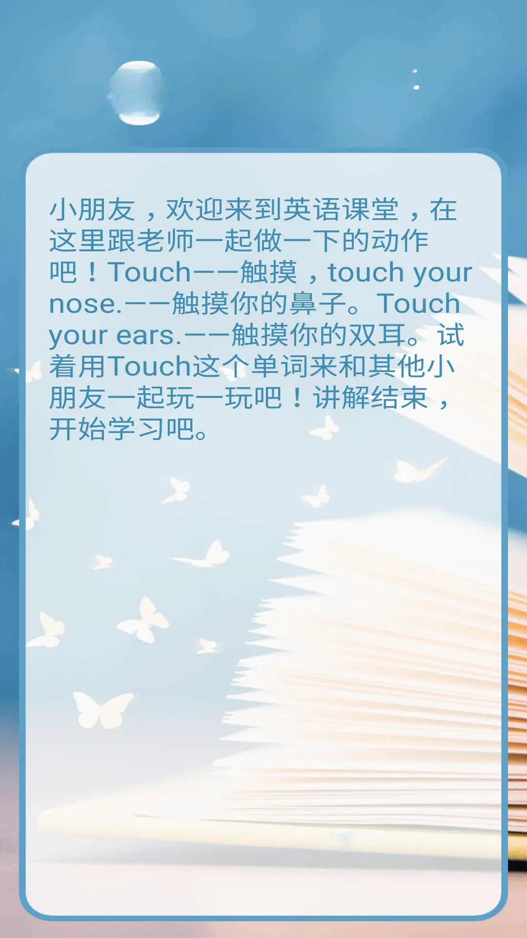 �廪��һ��(Ӣ��ѧϰ����)v2.7.2 �ֻ���