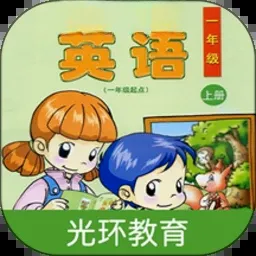 �廪��һ��(Ӣ��ѧϰ����)v2.7.2 �ֻ���