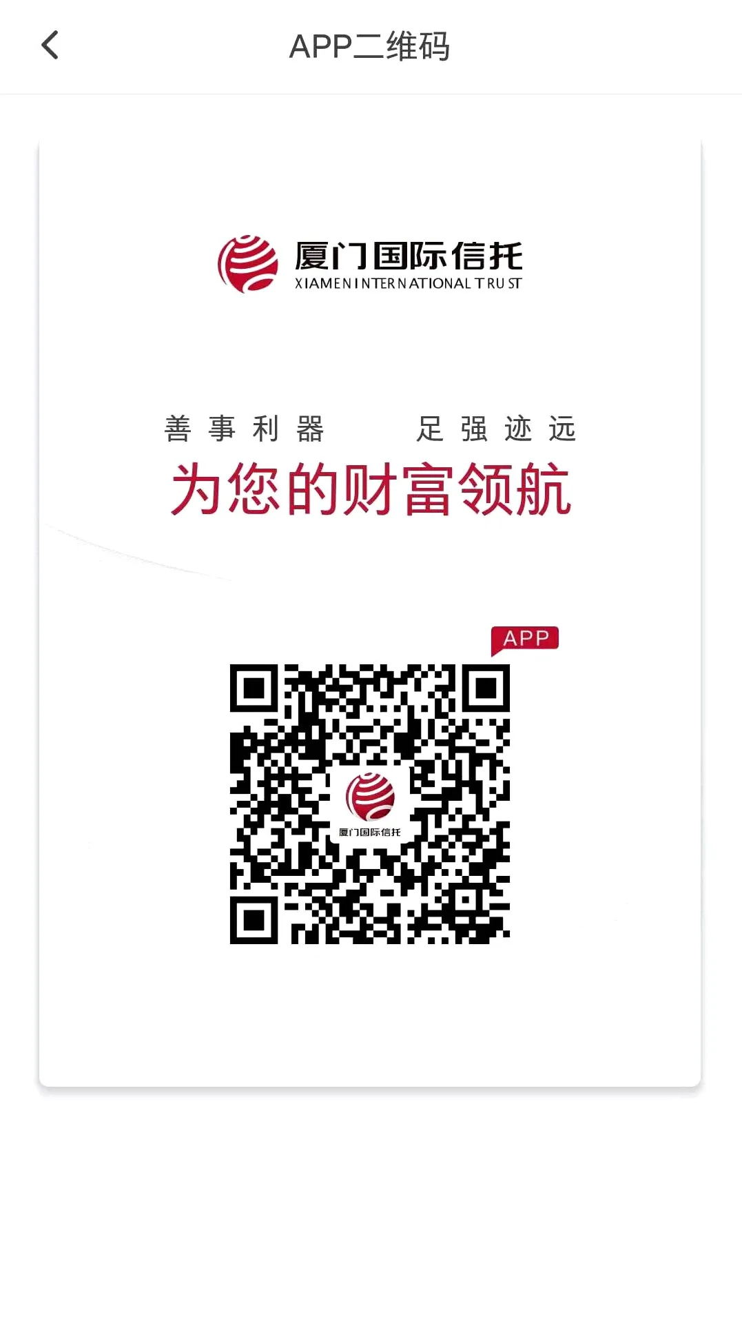���Ź�������(��������ƽ̨)v1.0.35 �ֻ���