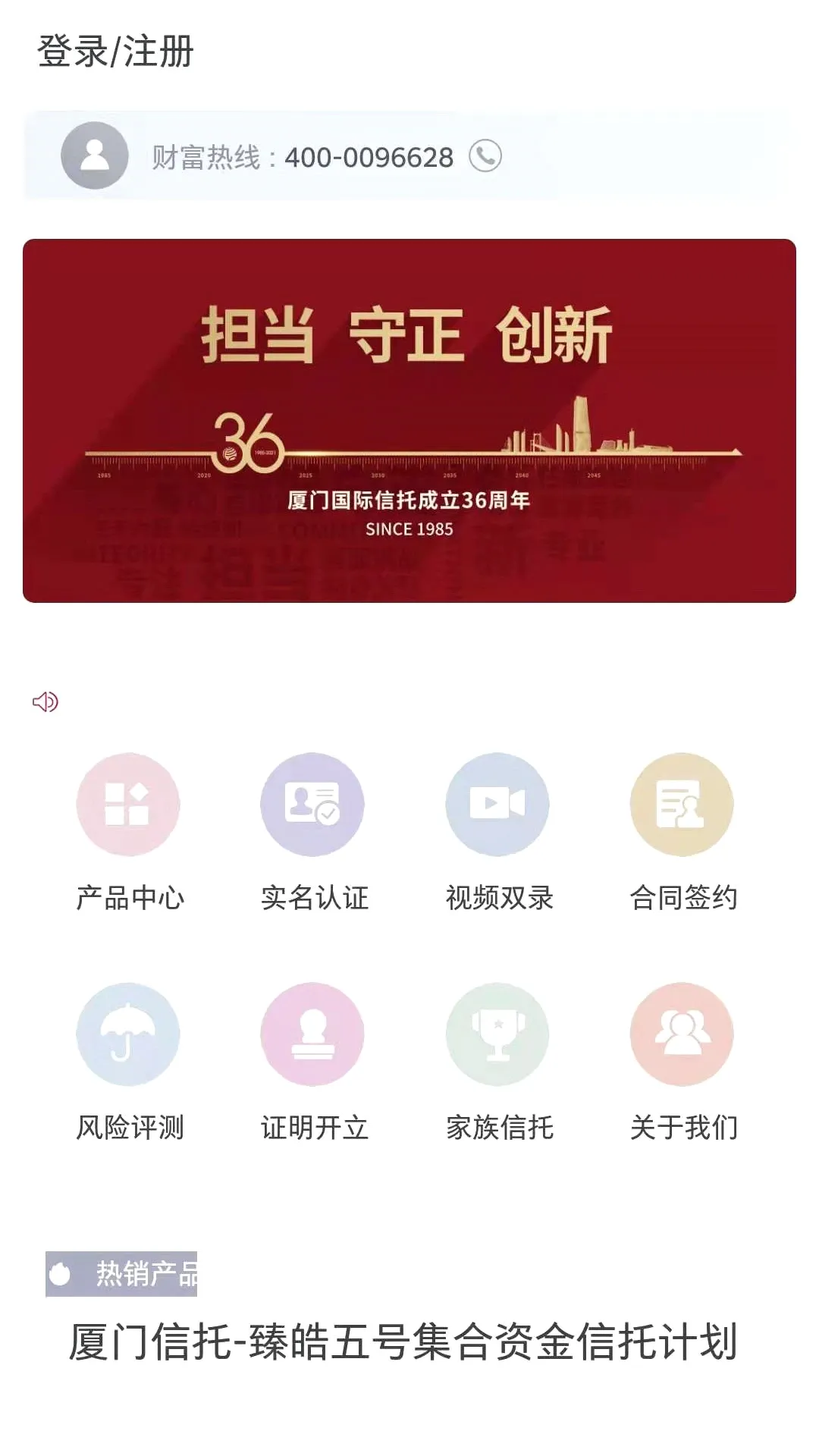 ���Ź�������(��������ƽ̨)v1.0.35 �ֻ���