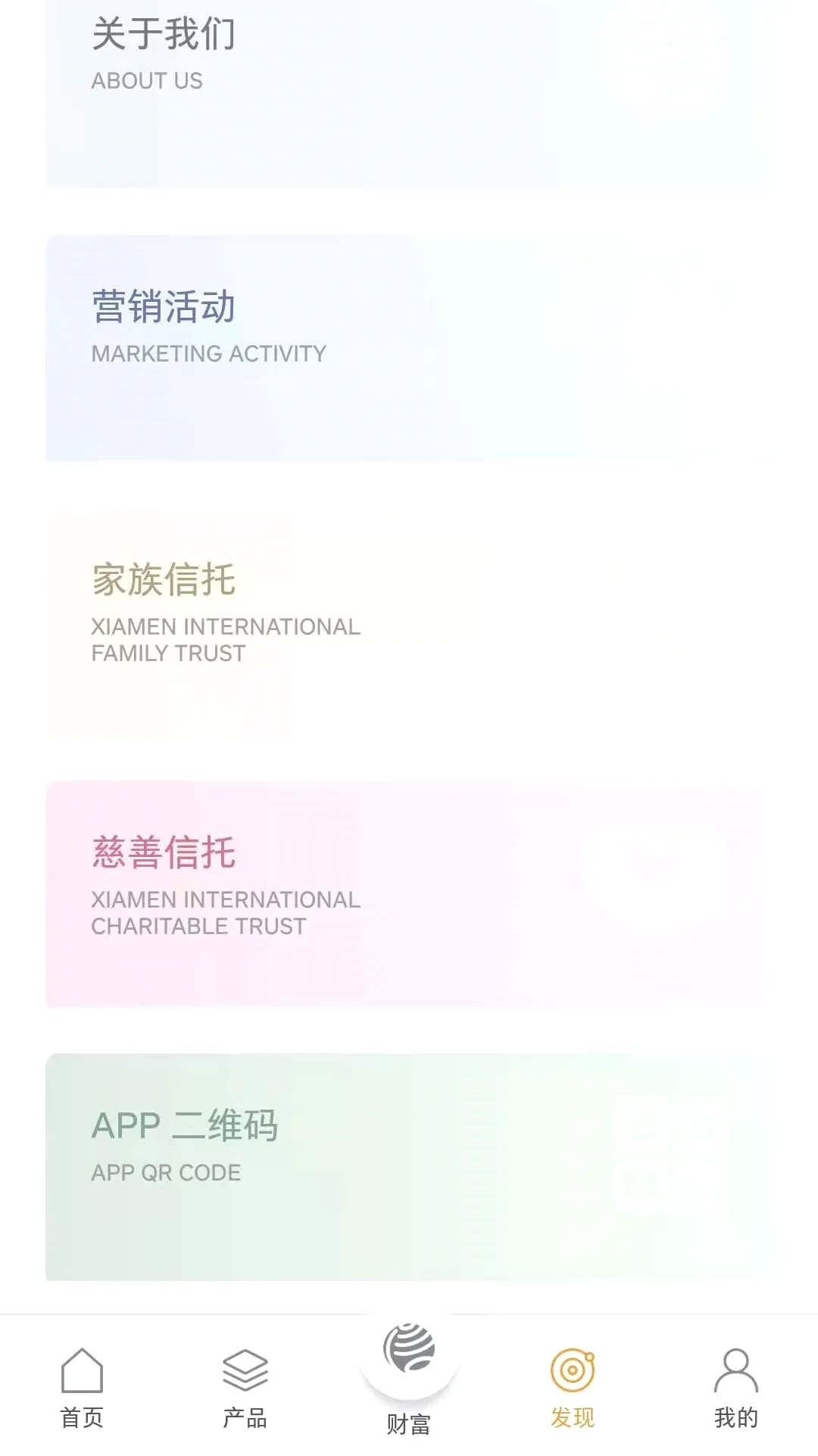 ���Ź�������(��������ƽ̨)v1.0.35 �ֻ���