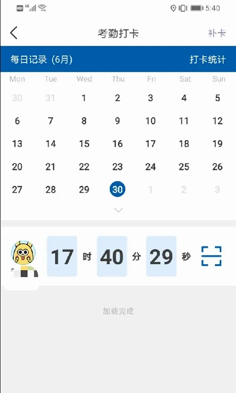 ��Ȼװ�η���2026���°汾v3.5.6 �ֻ���