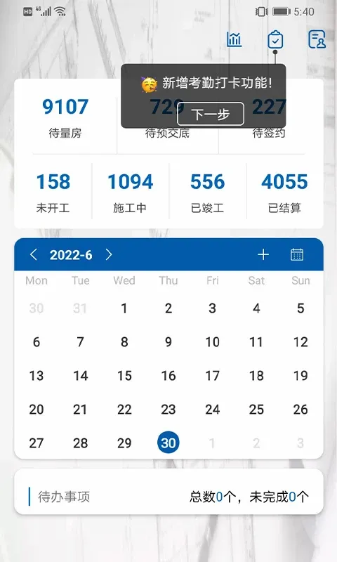 ��Ȼװ�η���2026���°汾v3.5.6 �ֻ���