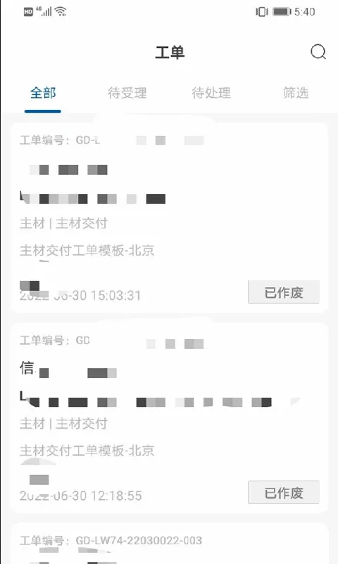 ��Ȼװ�η���2026���°汾v3.5.6 �ֻ���