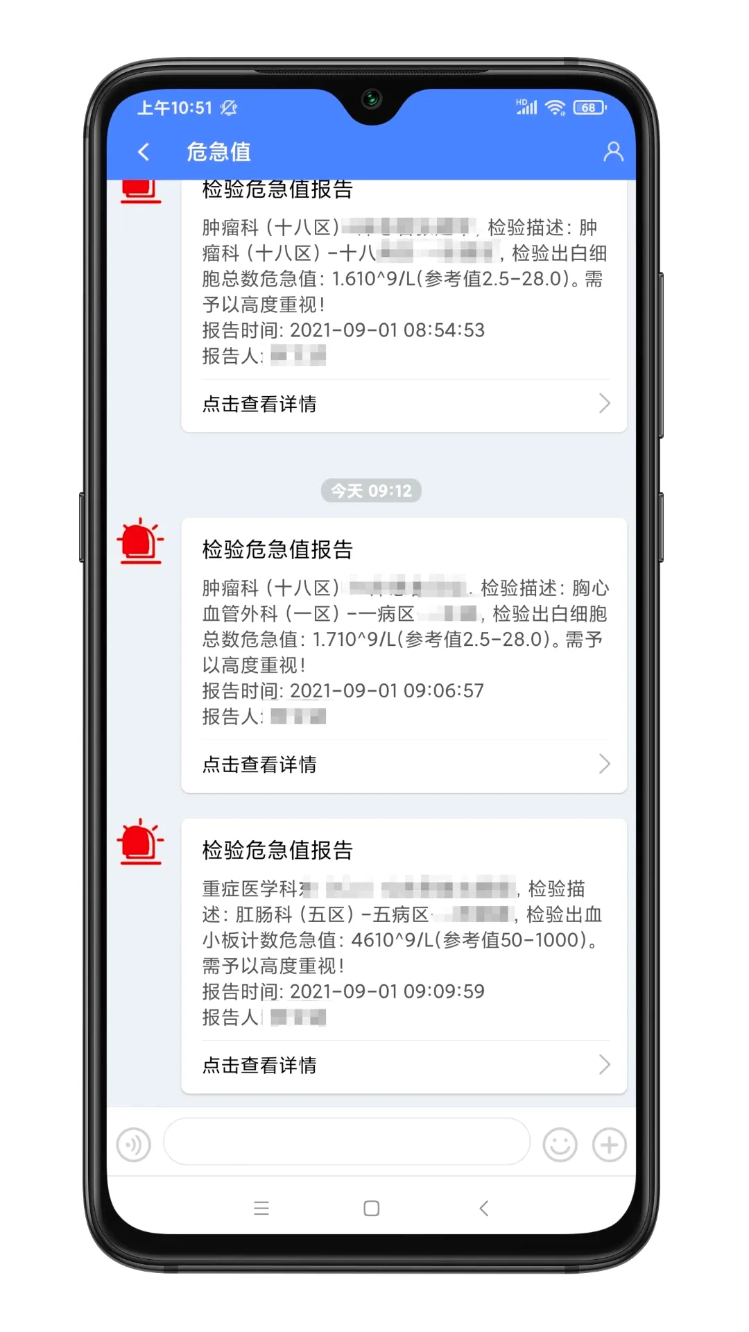 �Ͼ���¥ҽԺҽ����2026�ٷ����°汾v2.4.7 ��׿��