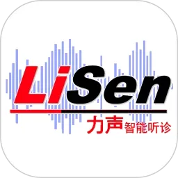 LiSen�����ֻ���v1.3.0.5 �ֻ���