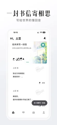 FINDTALK(匿名交友软件) FINDTALK(匿名交友软件)