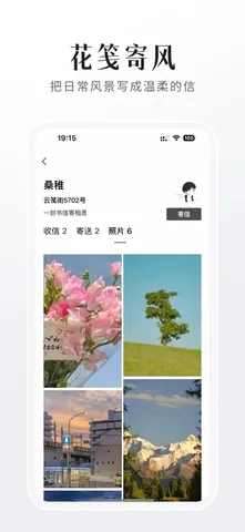 FINDTALK(匿名交友软件) FINDTALK(匿名交友软件)