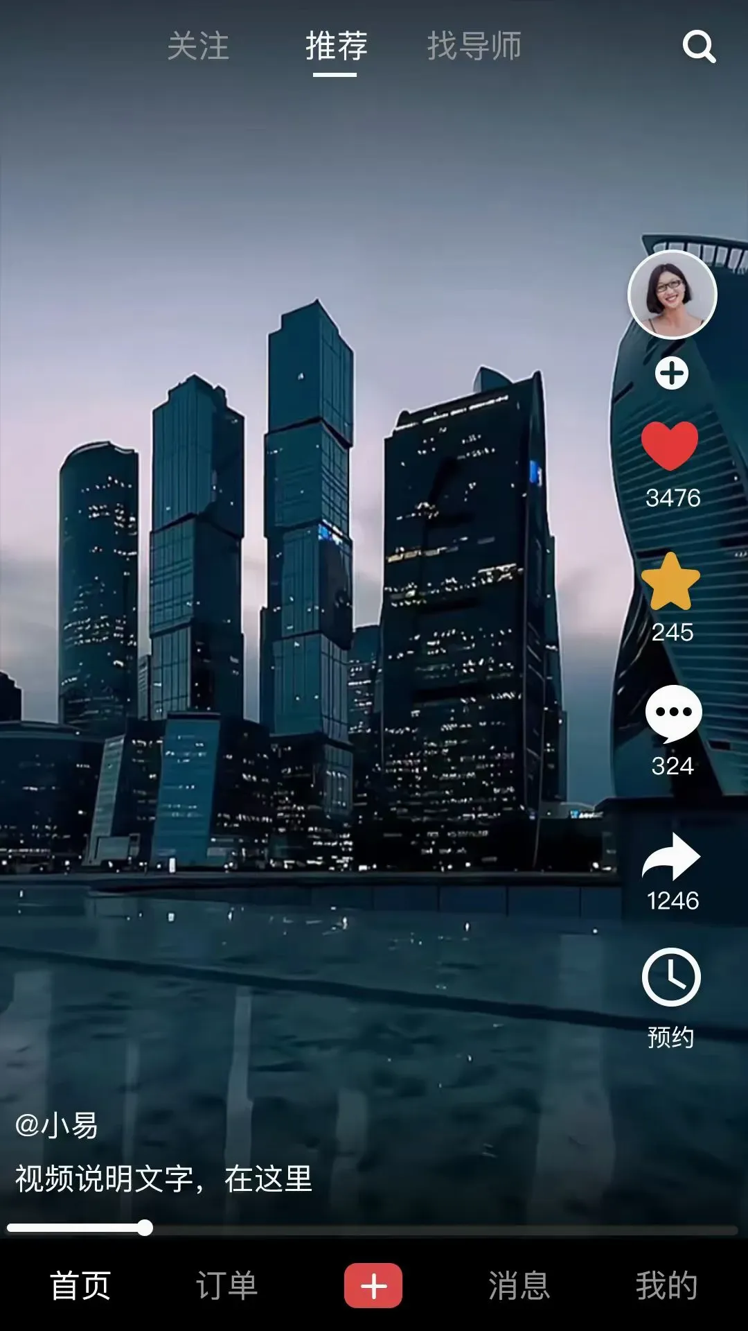 ����(ר����ѯƽ̨)v1.1.7 ��׿��