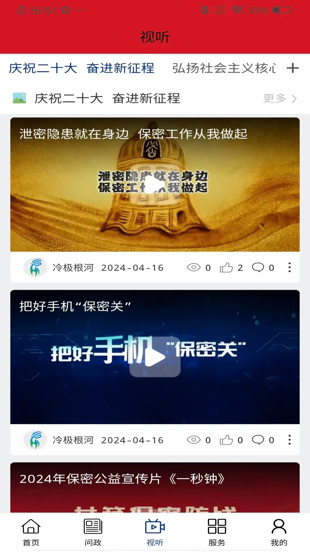 冷极根河(冷极根河客户端) 冷极根河(冷极根河客户端)