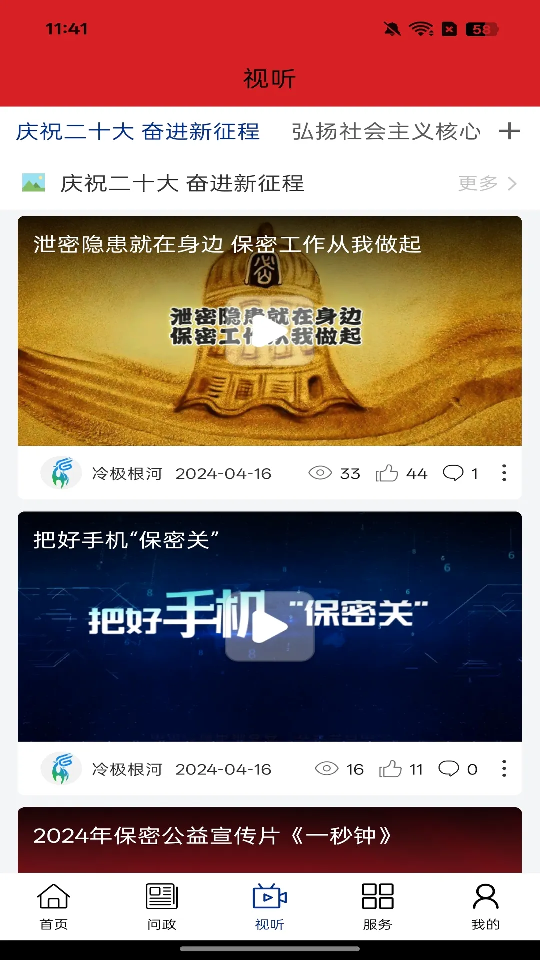 冷极根河(冷极根河客户端) 冷极根河(冷极根河客户端)