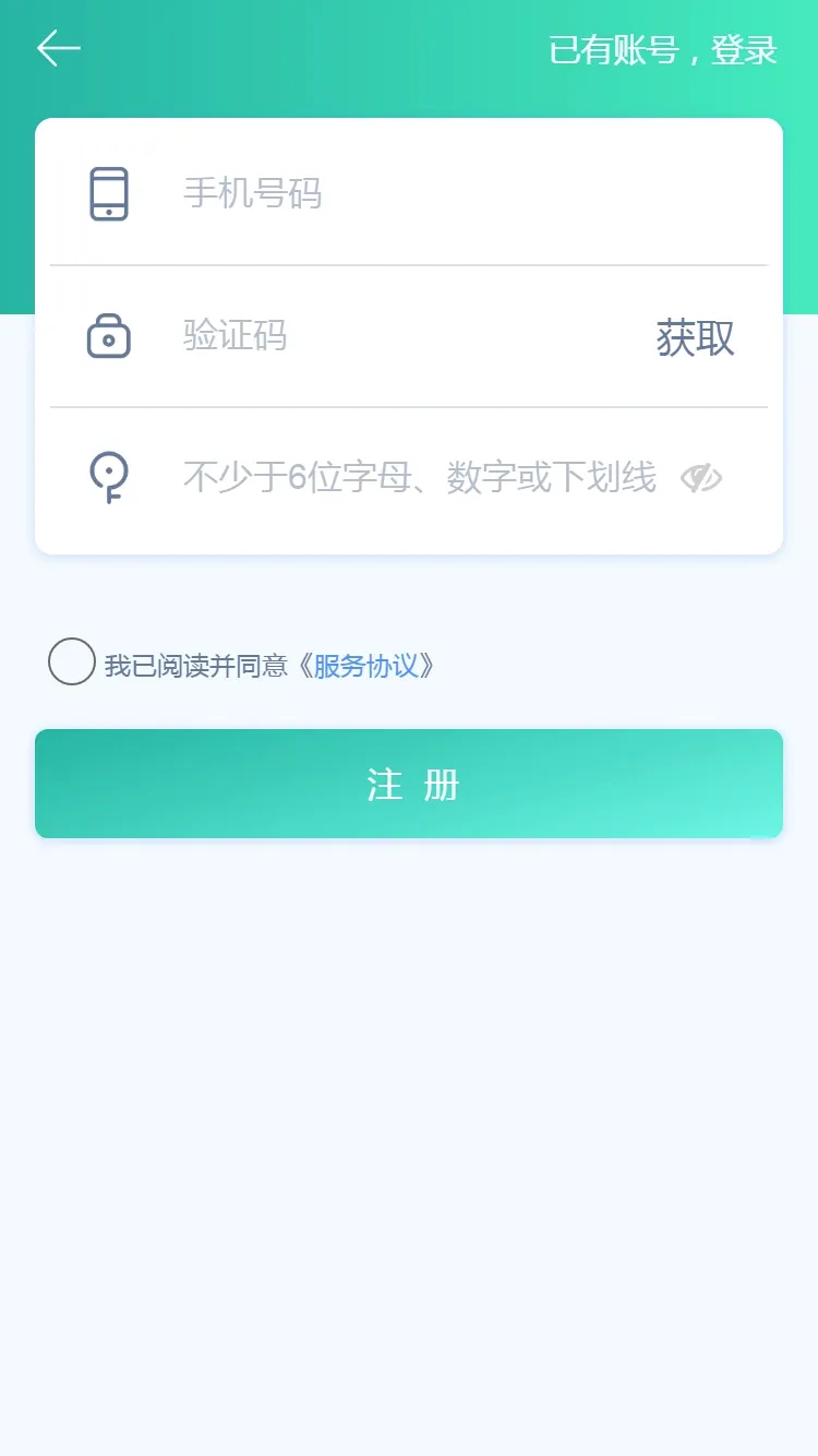 ���������ɷ�APP�����ֻ���v1.0.8 ��׿��