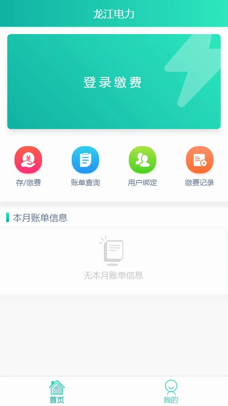 ���������ɷ�APP�����ֻ���v1.0.8 ��׿��