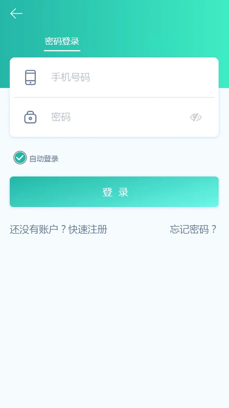 ���������ɷ�APP�����ֻ���v1.0.8 ��׿��
