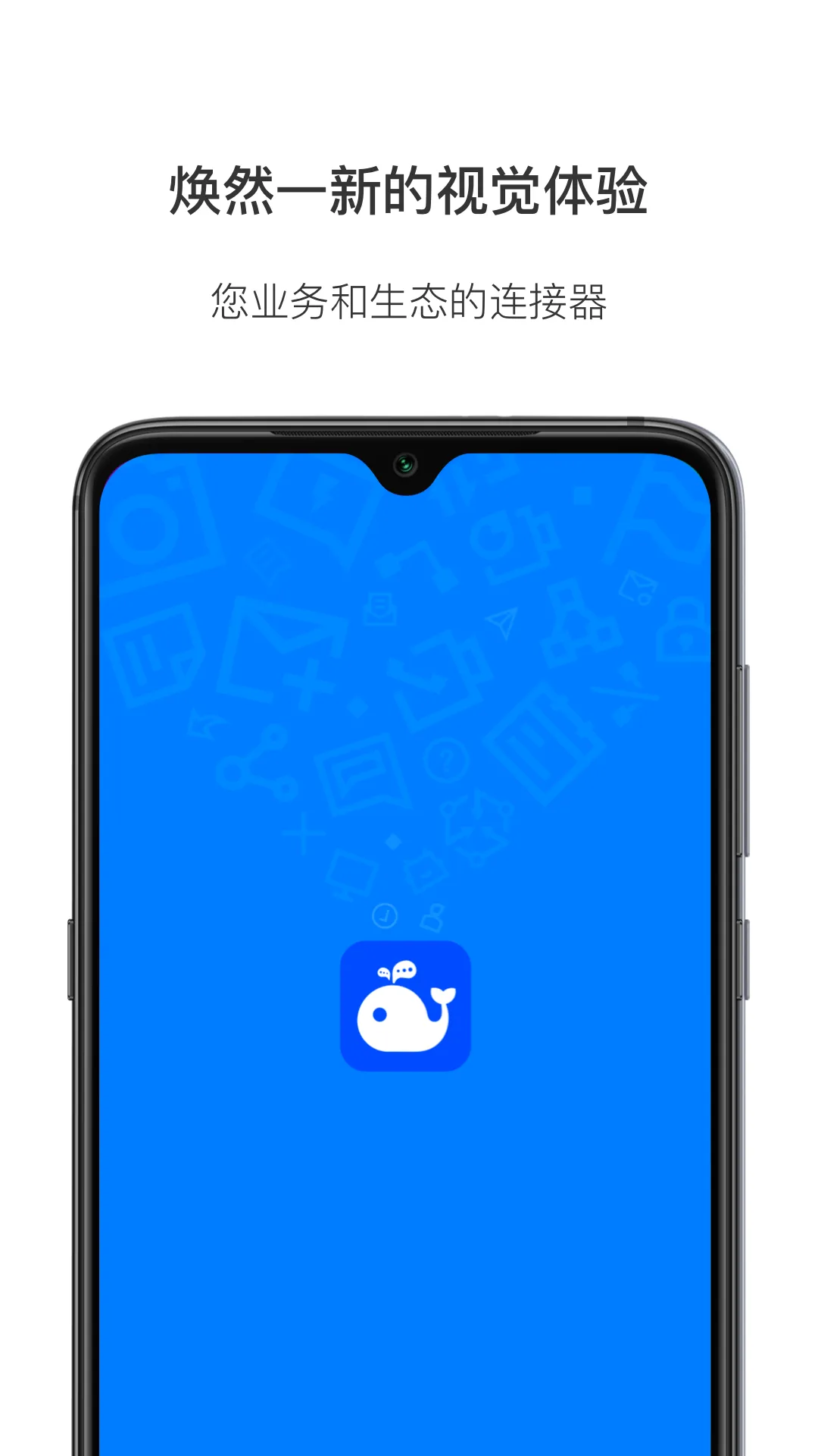 WorkPlus2026�ٷ����°汾v5.13.1 ��׿��