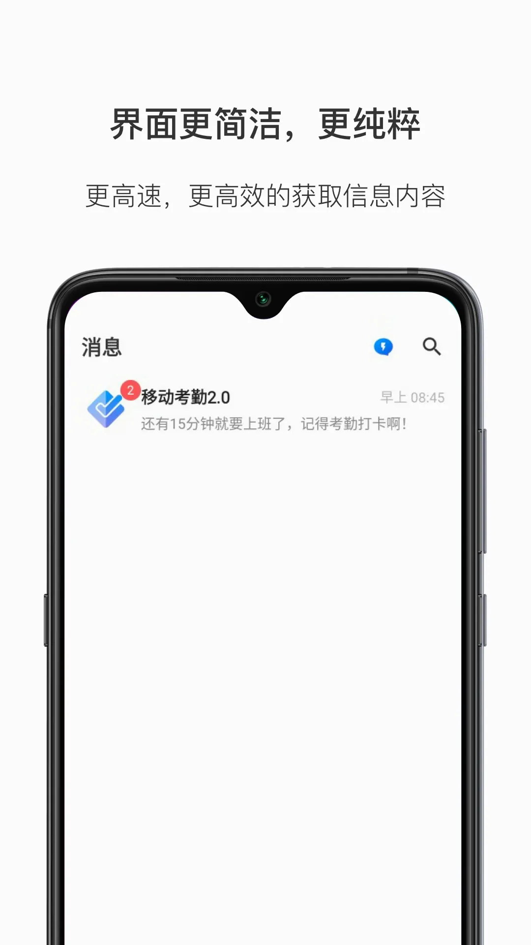 WorkPlus2026�ٷ����°汾v5.13.1 ��׿��