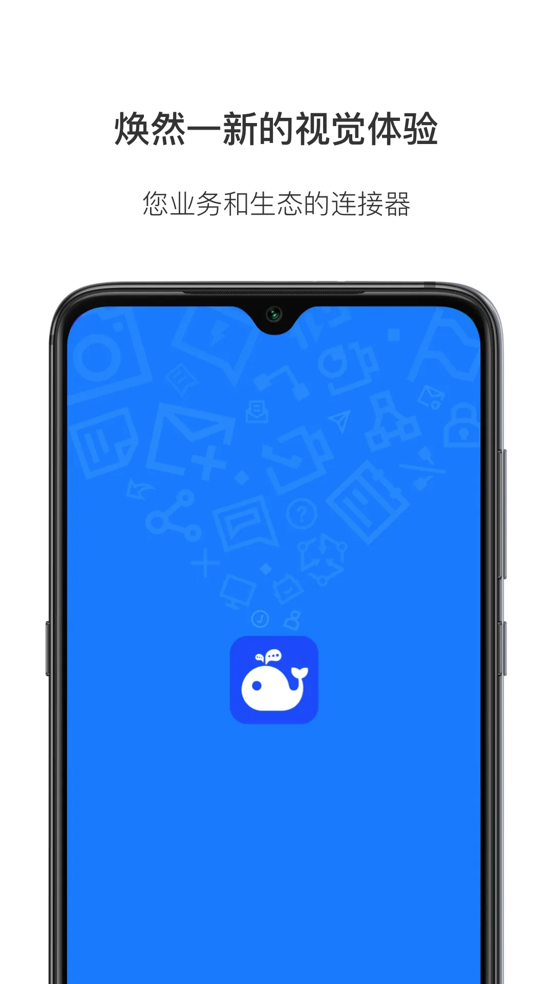 WorkPlus2026�ٷ����°汾v5.13.1 ��׿��