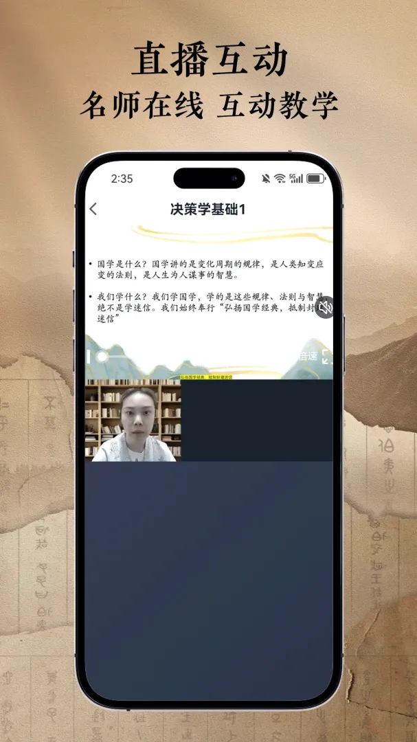 �ǻ�ѧ��(��ѧѧϰƽ̨)v1.0.2 ��׿��