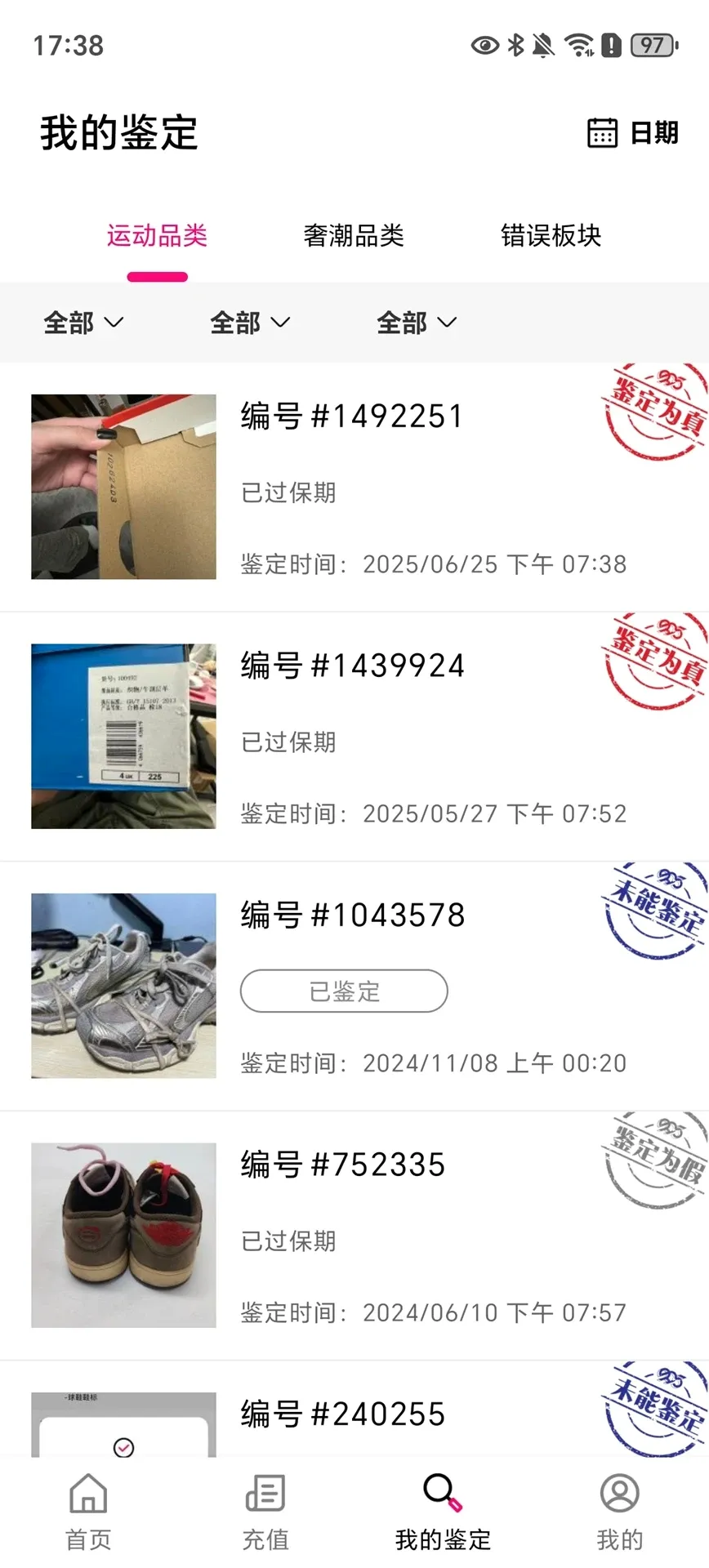 ��995���������ֻ���v2.1.2 ��׿��