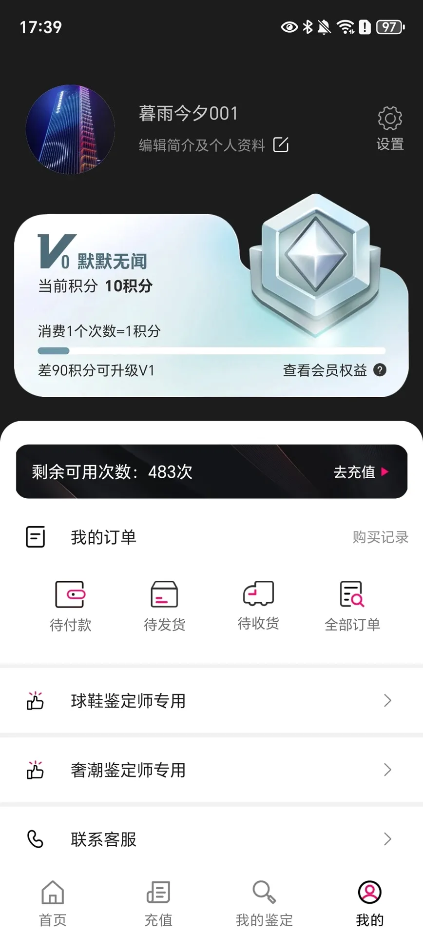 ��995���������ֻ���v2.1.2 ��׿��